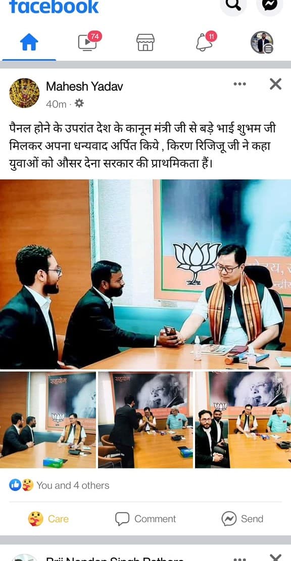 Advocate Shubham Singh meeting with Union Law Minister Kiren Rijiju upon government empanelment